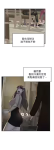 Page 432 of 她的高跟鞋 64-127 - preview thumbnail