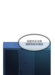 Page 435 of 她的高跟鞋 64-127 - preview thumbnail