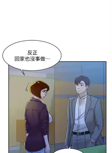Page 437 of 她的高跟鞋 64-127 - preview thumbnail