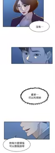 Page 438 of 她的高跟鞋 64-127 - preview thumbnail