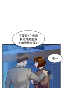 Page 439 of 她的高跟鞋 64-127 - preview thumbnail