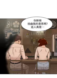Page 444 of 她的高跟鞋 64-127 - preview thumbnail