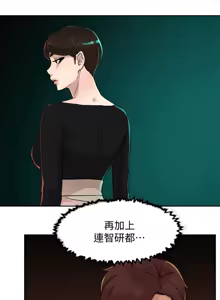 Page 446 of 她的高跟鞋 64-127 - preview thumbnail