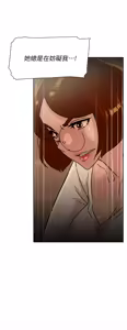 Page 447 of 她的高跟鞋 64-127 - preview thumbnail