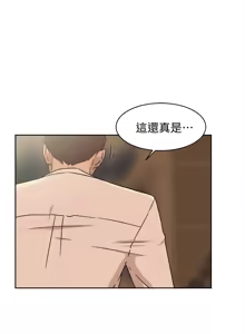 Page 448 of 她的高跟鞋 64-127 - preview thumbnail