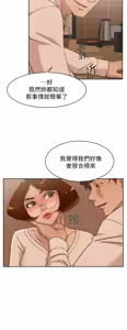 Page 449 of 她的高跟鞋 64-127 - preview thumbnail