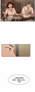 Page 451 of 她的高跟鞋 64-127 - preview thumbnail