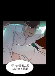 Page 456 of 她的高跟鞋 64-127 - preview thumbnail