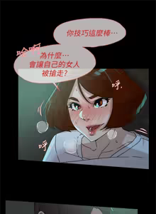 Page 458 of 她的高跟鞋 64-127 - preview thumbnail