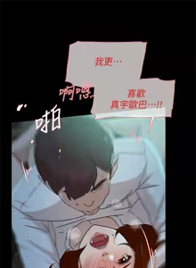 Page 460 of 她的高跟鞋 64-127 - preview thumbnail