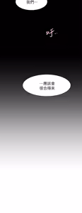 Page 463 of 她的高跟鞋 64-127 - preview thumbnail