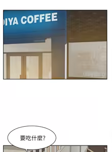 Page 464 of 她的高跟鞋 64-127 - preview thumbnail