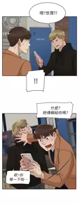 Page 465 of 她的高跟鞋 64-127 - preview thumbnail