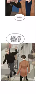 Page 467 of 她的高跟鞋 64-127 - preview thumbnail