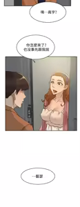 Page 471 of 她的高跟鞋 64-127 - preview thumbnail