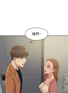 Page 472 of 她的高跟鞋 64-127 - preview thumbnail