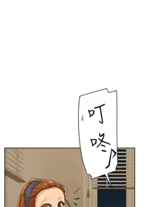 Page 473 of 她的高跟鞋 64-127 - preview thumbnail