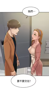 Page 475 of 她的高跟鞋 64-127 - preview thumbnail