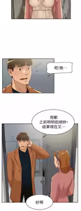 Page 477 of 她的高跟鞋 64-127 - preview thumbnail
