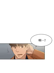 Page 478 of 她的高跟鞋 64-127 - preview thumbnail