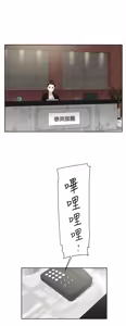 Page 481 of 她的高跟鞋 64-127 - preview thumbnail