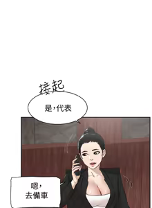 Page 482 of 她的高跟鞋 64-127 - preview thumbnail