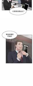 Page 483 of 她的高跟鞋 64-127 - preview thumbnail