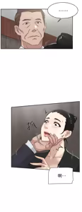 Page 485 of 她的高跟鞋 64-127 - preview thumbnail