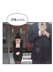 Page 490 of 她的高跟鞋 64-127 - preview thumbnail