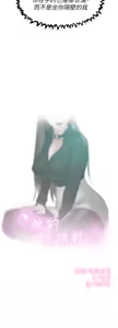 Page 49 of 她的高跟鞋 64-127 - preview thumbnail