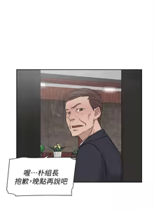 Page 496 of 她的高跟鞋 64-127 - preview thumbnail