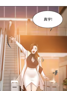 Page 498 of 她的高跟鞋 64-127 - preview thumbnail