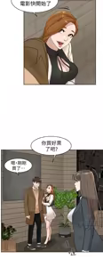 Page 499 of 她的高跟鞋 64-127 - preview thumbnail