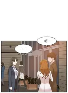 Page 500 of 她的高跟鞋 64-127 - preview thumbnail
