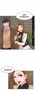 Page 501 of 她的高跟鞋 64-127 - preview thumbnail
