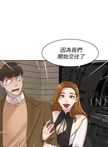 Page 502 of 她的高跟鞋 64-127 - preview thumbnail