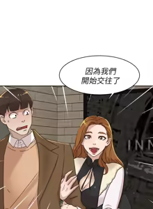 Page 504 of 她的高跟鞋 64-127 - preview thumbnail