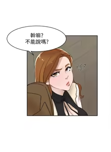 Page 506 of 她的高跟鞋 64-127 - preview thumbnail