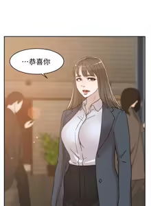 Page 508 of 她的高跟鞋 64-127 - preview thumbnail
