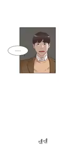 Page 509 of 她的高跟鞋 64-127 - preview thumbnail