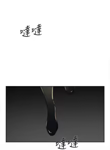 Page 510 of 她的高跟鞋 64-127 - preview thumbnail