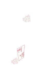 Page 520 of 她的高跟鞋 64-127 - preview thumbnail