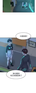 Page 523 of 她的高跟鞋 64-127 - preview thumbnail