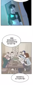 Page 525 of 她的高跟鞋 64-127 - preview thumbnail