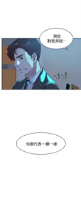 Page 527 of 她的高跟鞋 64-127 - preview thumbnail