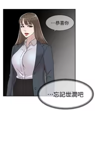 Page 530 of 她的高跟鞋 64-127 - preview thumbnail