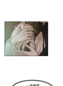 Page 532 of 她的高跟鞋 64-127 - preview thumbnail