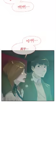 Page 533 of 她的高跟鞋 64-127 - preview thumbnail