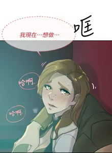 Page 534 of 她的高跟鞋 64-127 - preview thumbnail