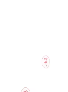 Page 535 of 她的高跟鞋 64-127 - preview thumbnail